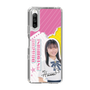 スリムプロテクションケース［ STU48 - 石松陽菜 ］