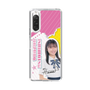 スリムプロテクションケース［ STU48 - 石松陽菜 ］
