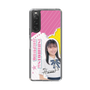 スリムプロテクションケース［ STU48 - 石松陽菜 ］