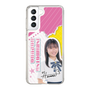 スリムプロテクションケース［ STU48 - 石松陽菜 ］
