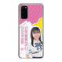スリムプロテクションケース［ STU48 - 石松陽菜 ］