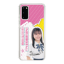 スリムプロテクションケース［ STU48 - 石松陽菜 ］