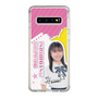 スリムプロテクションケース［ STU48 - 石松陽菜 ］