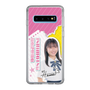 スリムプロテクションケース［ STU48 - 石松陽菜 ］