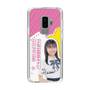 スリムプロテクションケース［ STU48 - 石松陽菜 ］