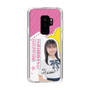 スリムプロテクションケース［ STU48 - 石松陽菜 ］
