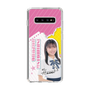 スリムプロテクションケース［ STU48 - 石松陽菜 ］