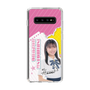 スリムプロテクションケース［ STU48 - 石松陽菜 ］