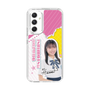 スリムプロテクションケース［ STU48 - 石松陽菜 ］