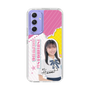 スリムプロテクションケース［ STU48 - 石松陽菜 ］