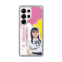 スリムプロテクションケース［ STU48 - 石松陽菜 ］