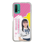 スリムプロテクションケース［ STU48 - 石松陽菜 ］