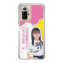 スリムプロテクションケース［ STU48 - 石松陽菜 ］