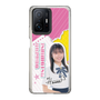 スリムプロテクションケース［ STU48 - 石松陽菜 ］