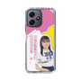 スリムプロテクションケース［ STU48 - 石松陽菜 ］