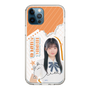 スリムプロテクションケース［ STU48 - 井上久伶杏 ］