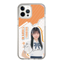 スリムプロテクションケース［ STU48 - 井上久伶杏 ］