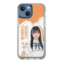 スリムプロテクションケース［ STU48 - 井上久伶杏 ］