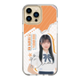 スリムプロテクションケース［ STU48 - 井上久伶杏 ］