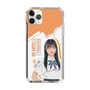 スリムプロテクションケース［ STU48 - 井上久伶杏 ］