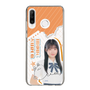 スリムプロテクションケース［ STU48 - 井上久伶杏 ］