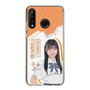 スリムプロテクションケース［ STU48 - 井上久伶杏 ］