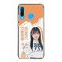 スリムプロテクションケース［ STU48 - 井上久伶杏 ］