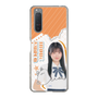 スリムプロテクションケース［ STU48 - 井上久伶杏 ］