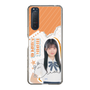 スリムプロテクションケース［ STU48 - 井上久伶杏 ］