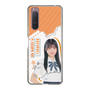 スリムプロテクションケース［ STU48 - 井上久伶杏 ］