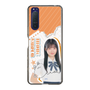 スリムプロテクションケース［ STU48 - 井上久伶杏 ］