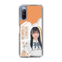 スリムプロテクションケース［ STU48 - 井上久伶杏 ］