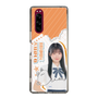 スリムプロテクションケース［ STU48 - 井上久伶杏 ］