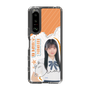 スリムプロテクションケース［ STU48 - 井上久伶杏 ］