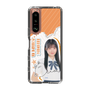スリムプロテクションケース［ STU48 - 井上久伶杏 ］