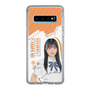 スリムプロテクションケース［ STU48 - 井上久伶杏 ］