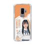 スリムプロテクションケース［ STU48 - 井上久伶杏 ］