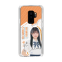 スリムプロテクションケース［ STU48 - 井上久伶杏 ］