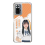 スリムプロテクションケース［ STU48 - 井上久伶杏 ］