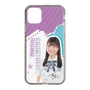 スリムプロテクションケース［ STU48 - 蕪竹真奈 ］