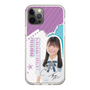 スリムプロテクションケース［ STU48 - 蕪竹真奈 ］