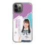 スリムプロテクションケース［ STU48 - 蕪竹真奈 ］