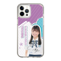 スリムプロテクションケース［ STU48 - 蕪竹真奈 ］