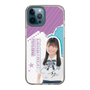 スリムプロテクションケース［ STU48 - 蕪竹真奈 ］