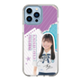 スリムプロテクションケース［ STU48 - 蕪竹真奈 ］