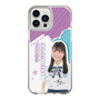 スリムプロテクションケース［ STU48 - 蕪竹真奈 ］