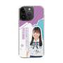 スリムプロテクションケース［ STU48 - 蕪竹真奈 ］