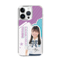 スリムプロテクションケース［ STU48 - 蕪竹真奈 ］