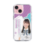 スリムプロテクションケース［ STU48 - 蕪竹真奈 ］