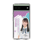 スリムプロテクションケース［ STU48 - 蕪竹真奈 ］